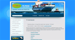 Desktop Screenshot of le-monde.ru